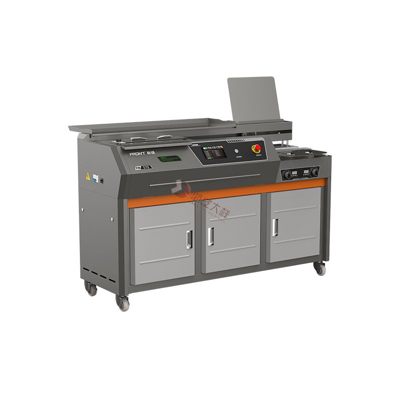 S70全自動膠裝機(jī)